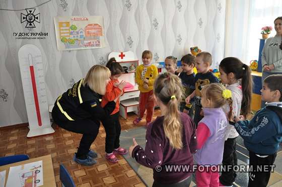 На Кіровоградщині у закладах освіти розпочався тиждень безпеки